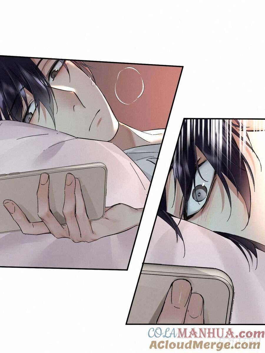 Antidote Poison Chapter 82 - 32