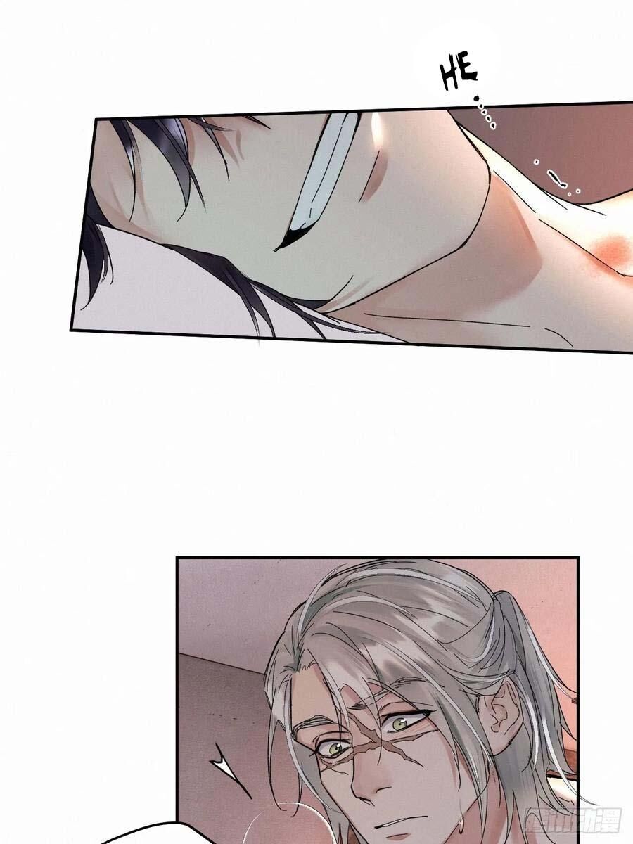 Antidote Poison Chapter 82 - 33