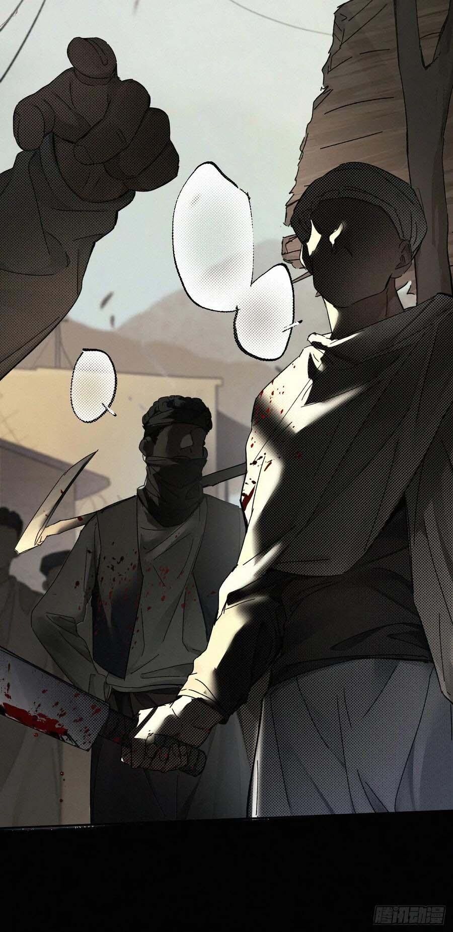 Antidote Poison Chapter 82 - 44