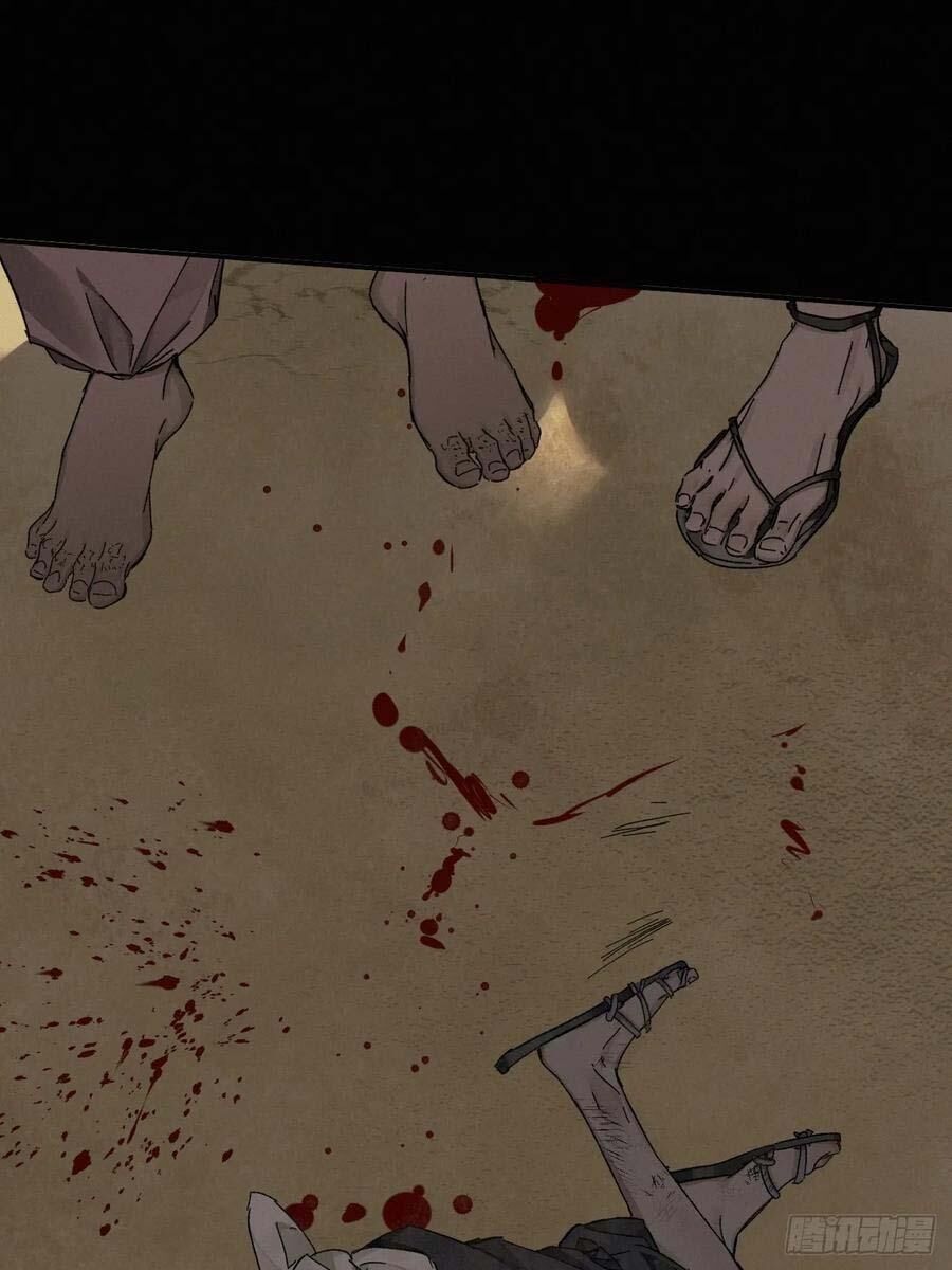 Antidote Poison Chapter 82 - 45