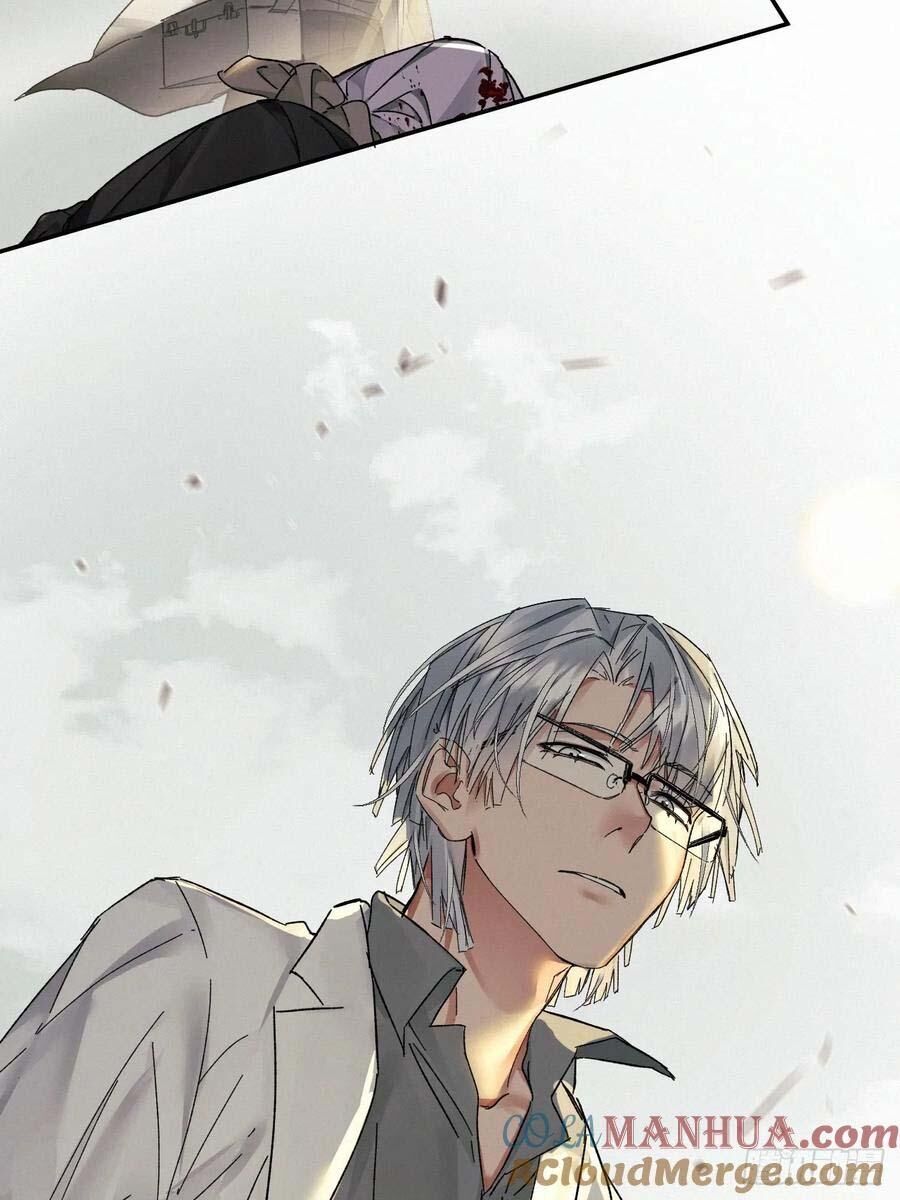 Antidote Poison Chapter 82 - 49