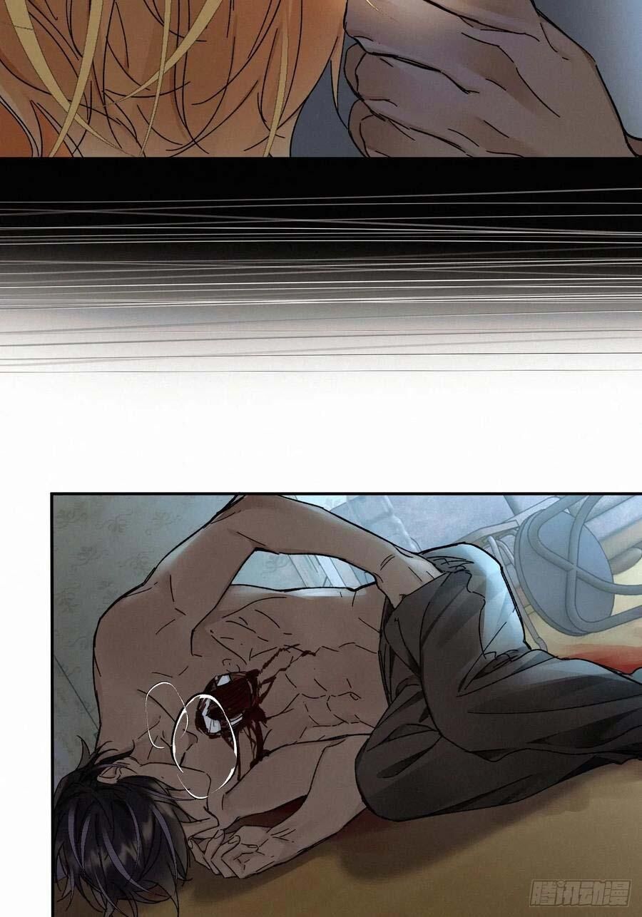 Antidote Poison Chapter 82 - 55