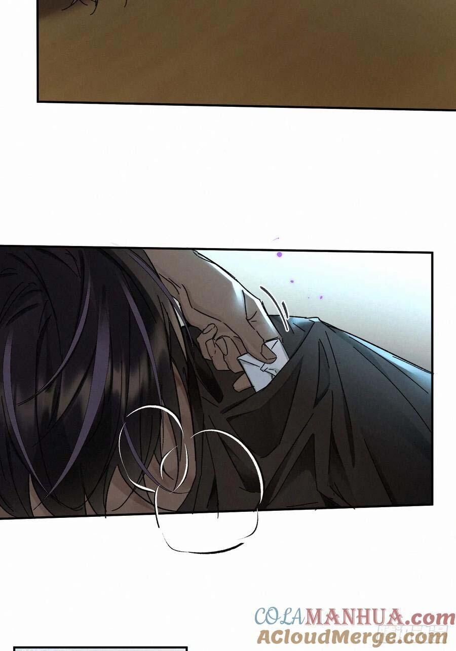 Antidote Poison Chapter 82 - 56