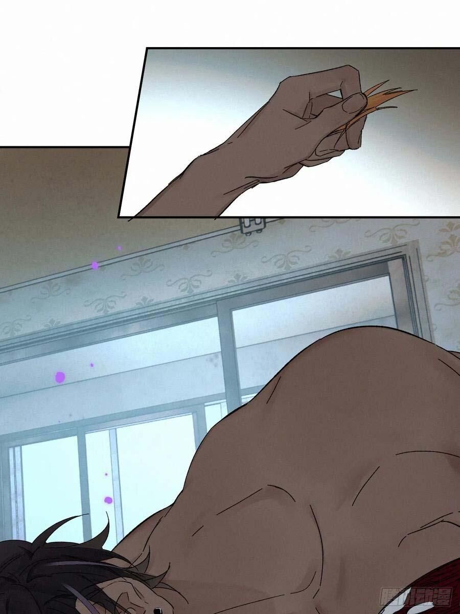 Antidote Poison Chapter 82 - 58