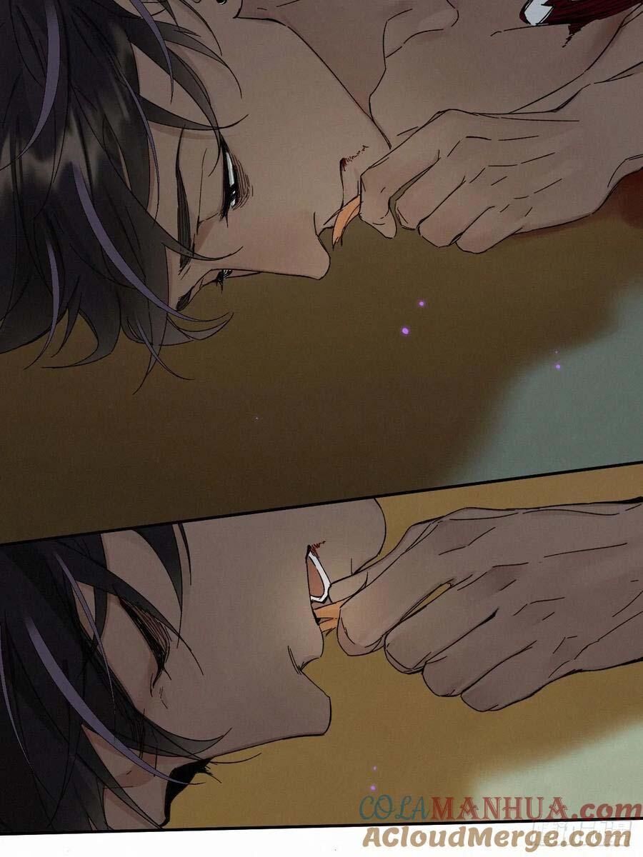 Antidote Poison Chapter 82 - 59