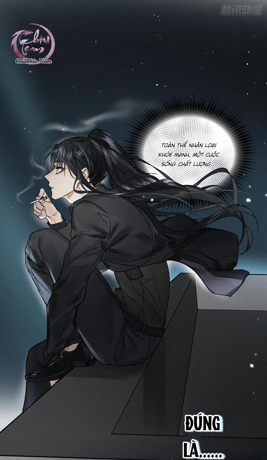 Antidote Poison Chapter 84 - 18