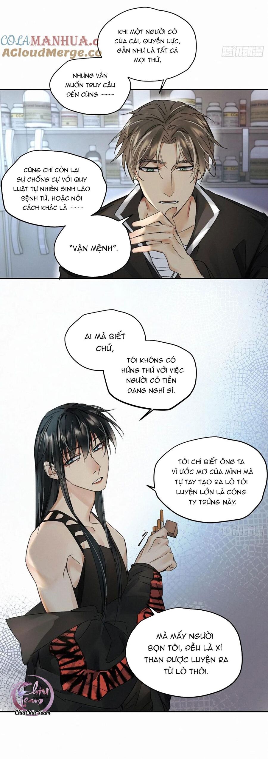 Antidote Poison Chapter 84 - 26