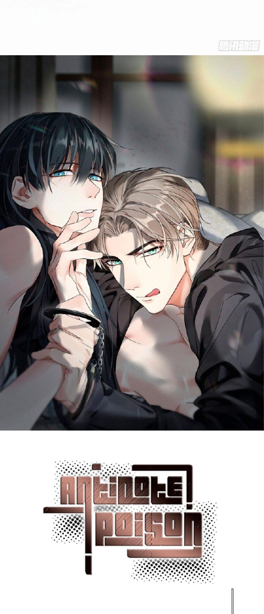 Antidote Poison Chapter 84 - 7