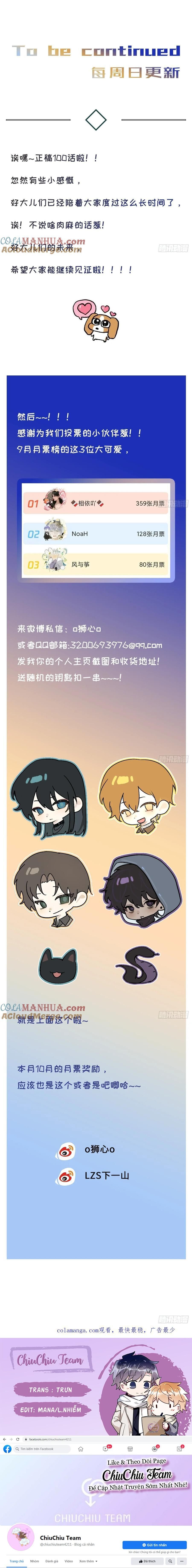 Antidote Poison Chapter 96 - 13