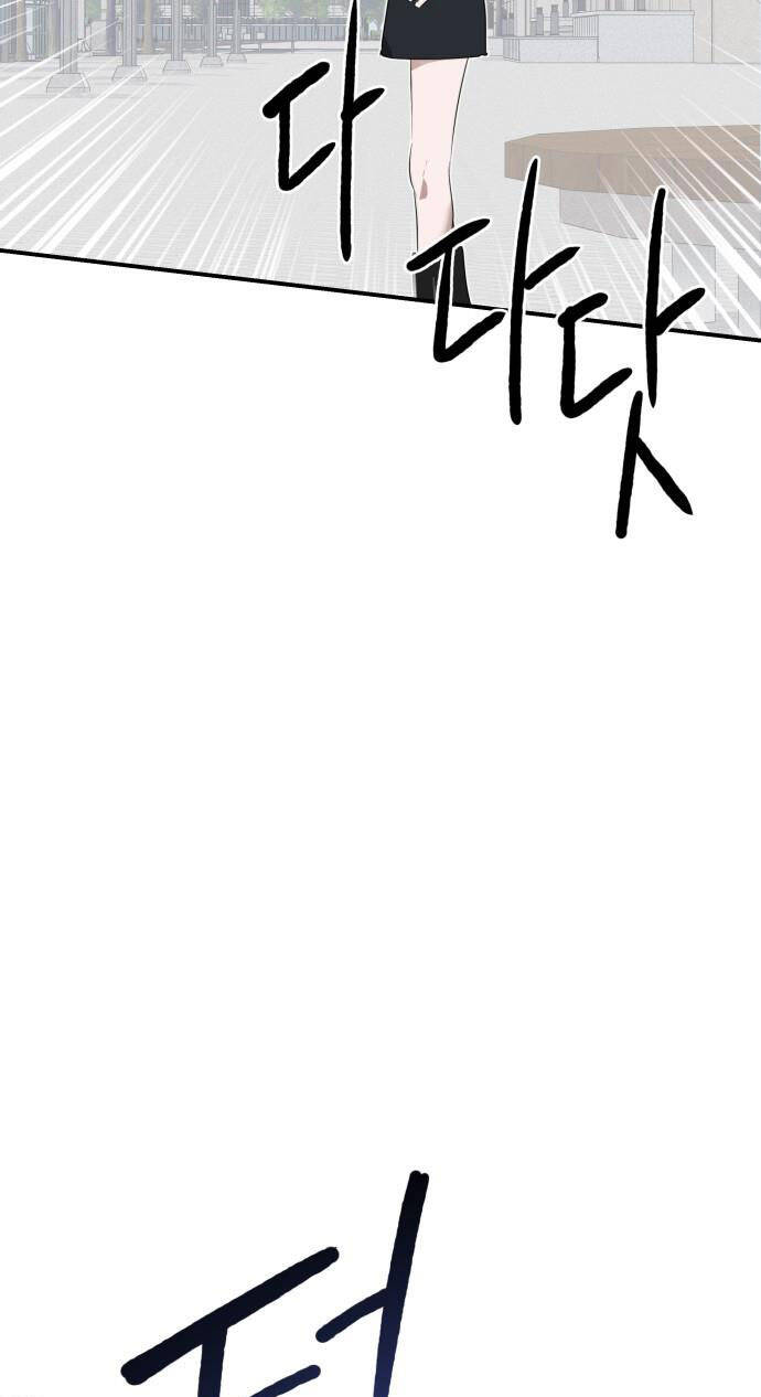 Chị Em Nhà Ki Chapter 1 - 75