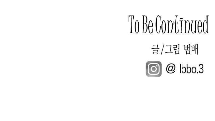 Chị Em Nhà Ki Chapter 1 - 114