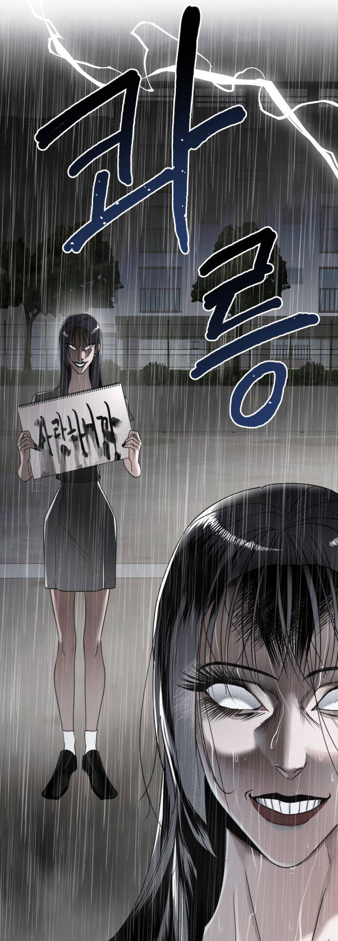 Chị Em Nhà Ki Chapter 13 - 63