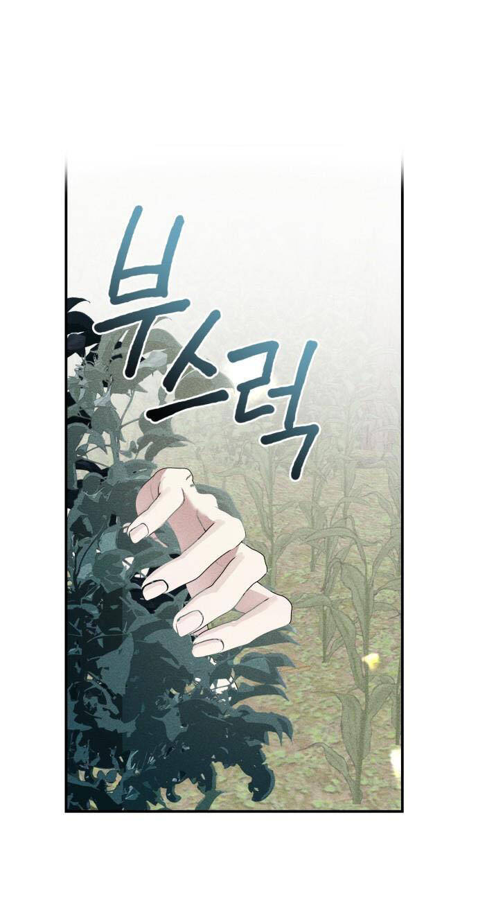 Chị Em Nhà Ki Chapter 3 - 2