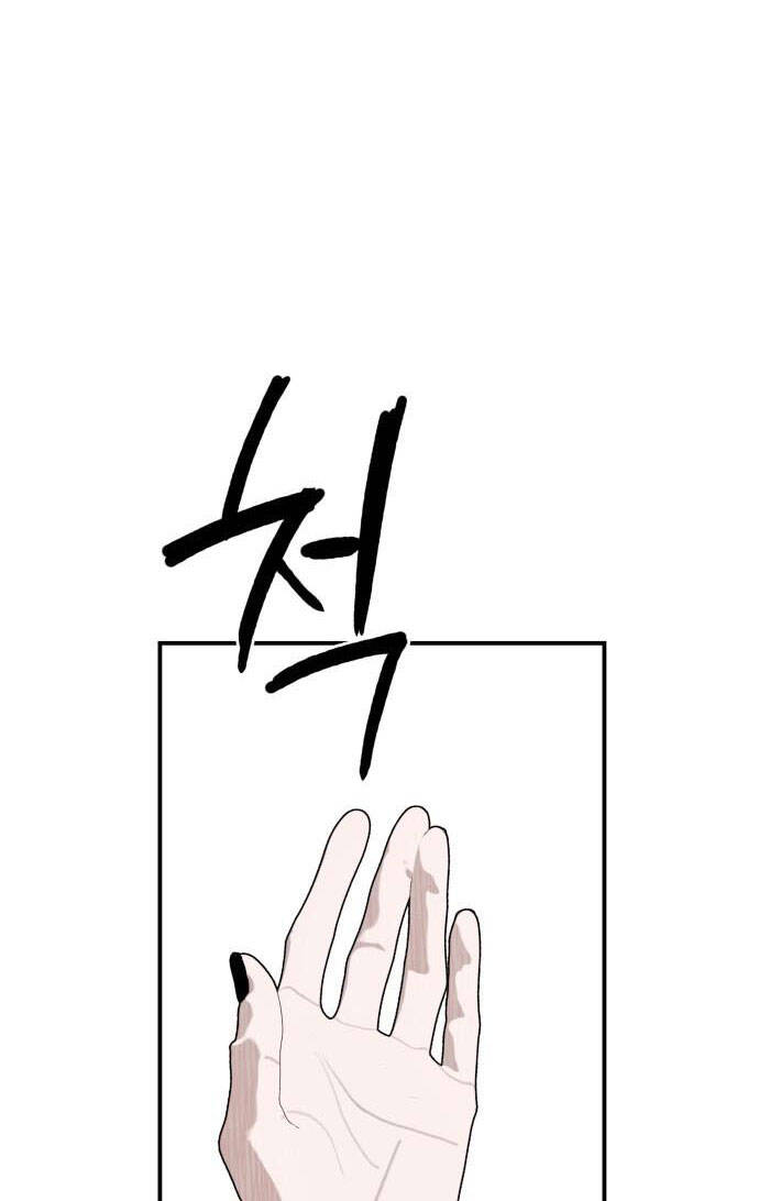 Chị Em Nhà Ki Chapter 3 - 35