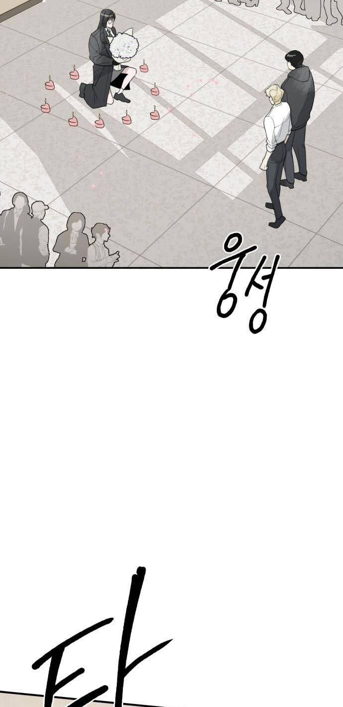 Chị Em Nhà Ki Chapter 8 - 15