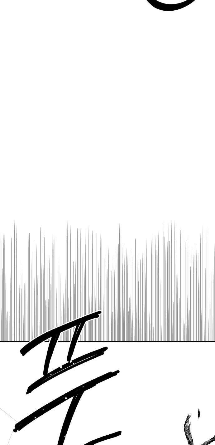 Chị Em Nhà Ki Chapter 9 - 62