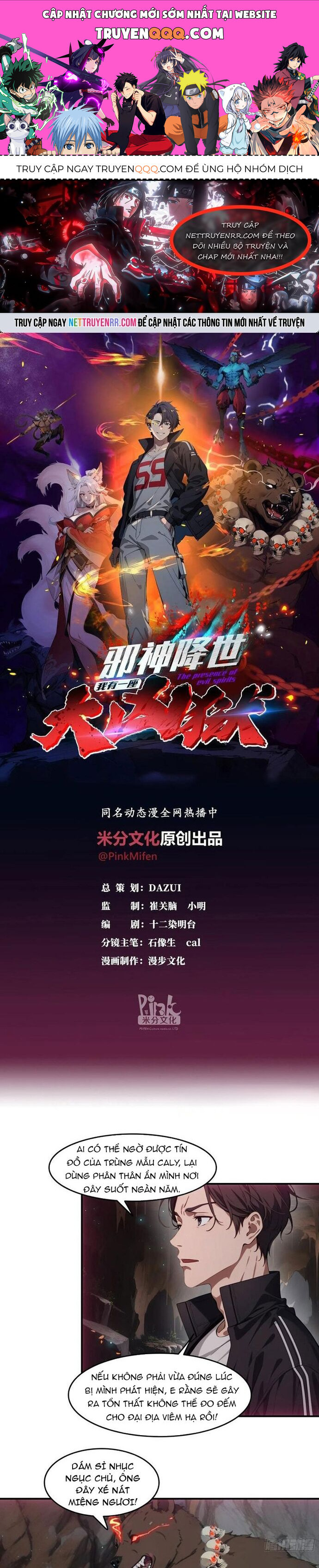 Tà Thần Giáng Thế: Ta có một tòa đại hung ngục Chapter 74 - 1