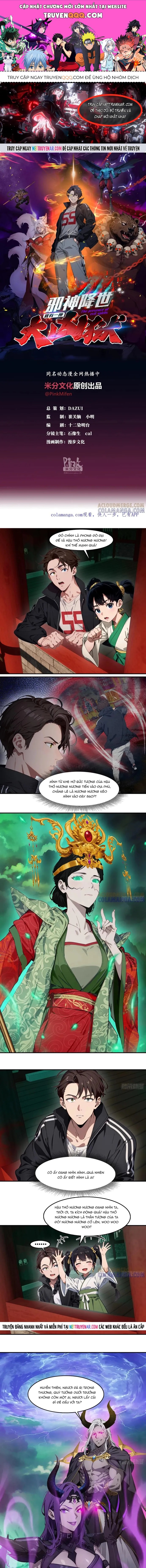 Tà Thần Giáng Thế: Ta có một tòa đại hung ngục Chapter 88 - 1