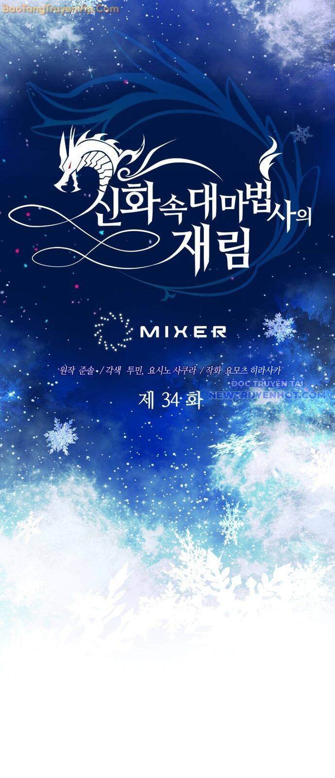 Đại Pháp Sư Thần Thoại Tái Lâm Chapter 34 - 8