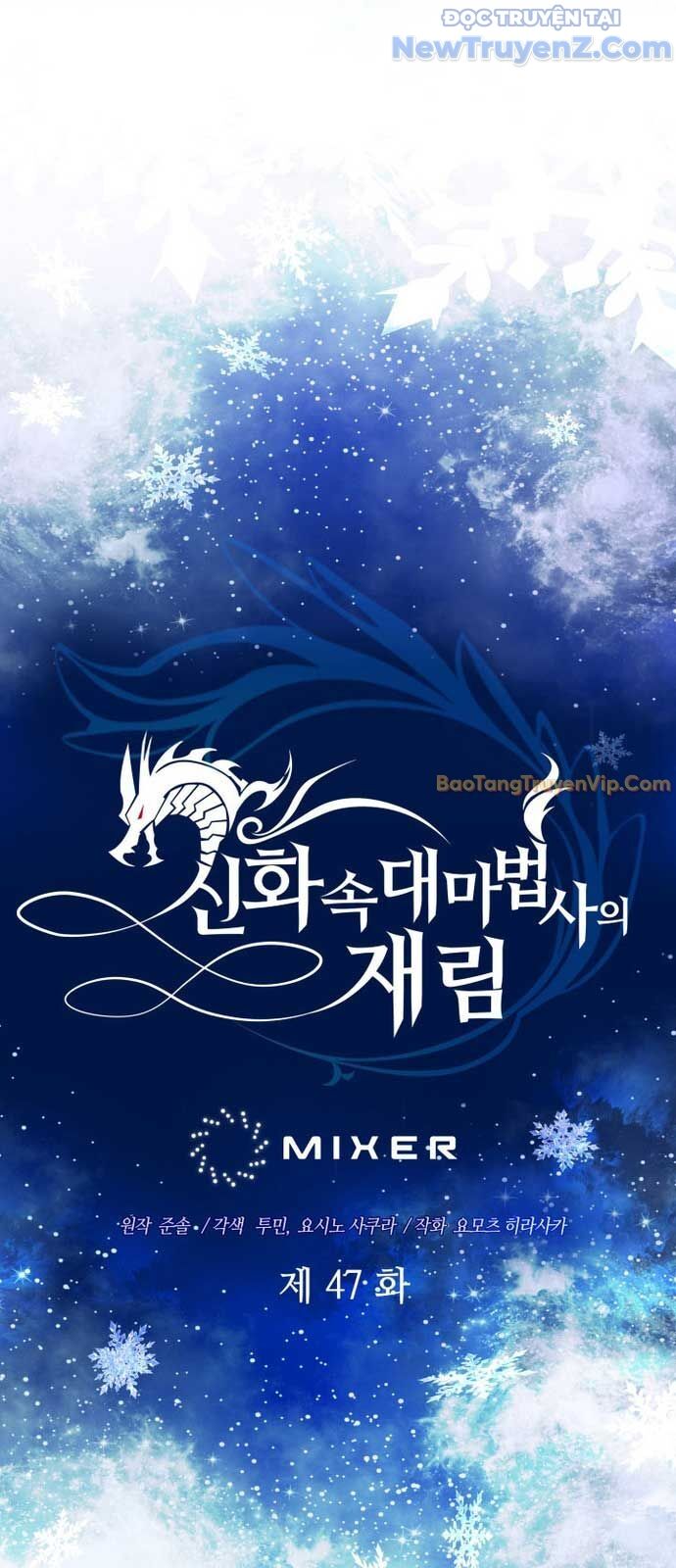 Đại Pháp Sư Thần Thoại Tái Lâm Chapter 47 - 12