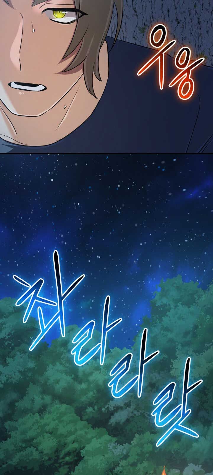 Đại Pháp Sư Thần Thoại Tái Lâm Chapter 52.1 - 39