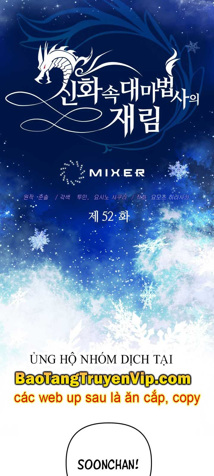 Đại Pháp Sư Thần Thoại Tái Lâm Chapter 52.1 - 7