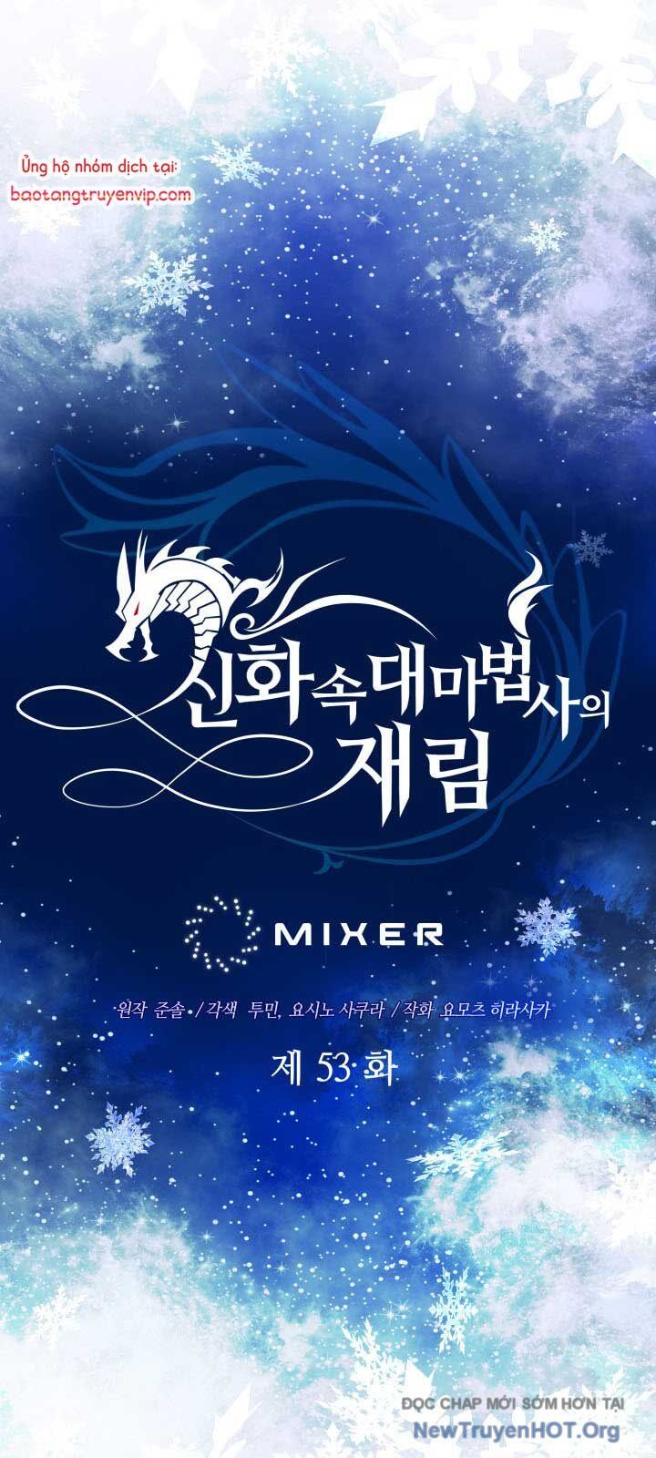 Đại Pháp Sư Thần Thoại Tái Lâm Chapter 53.2 - 6