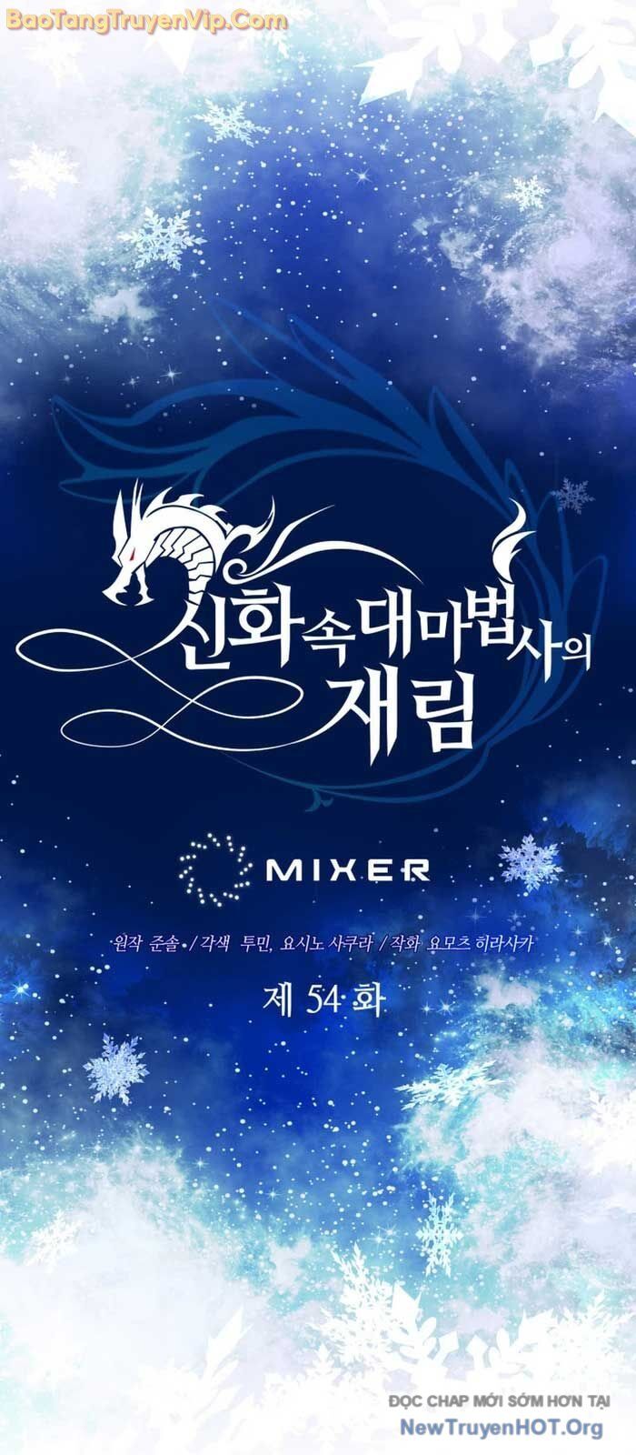 Đại Pháp Sư Thần Thoại Tái Lâm Chapter 54.1 - 24