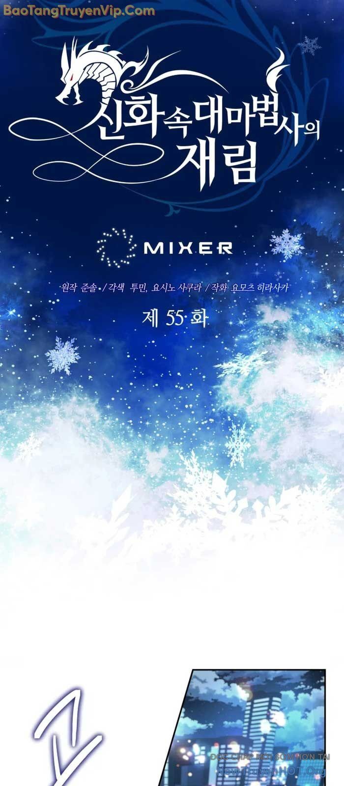 Đại Pháp Sư Thần Thoại Tái Lâm Chapter 55.1 - 42