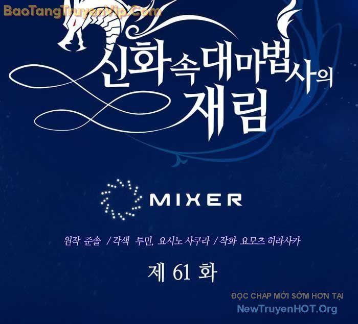 Đại Pháp Sư Thần Thoại Tái Lâm Chapter 61 - 32