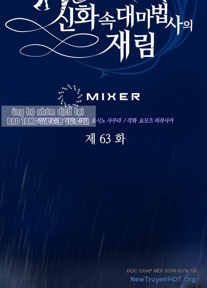 Đại Pháp Sư Thần Thoại Tái Lâm Chapter 63 - 59