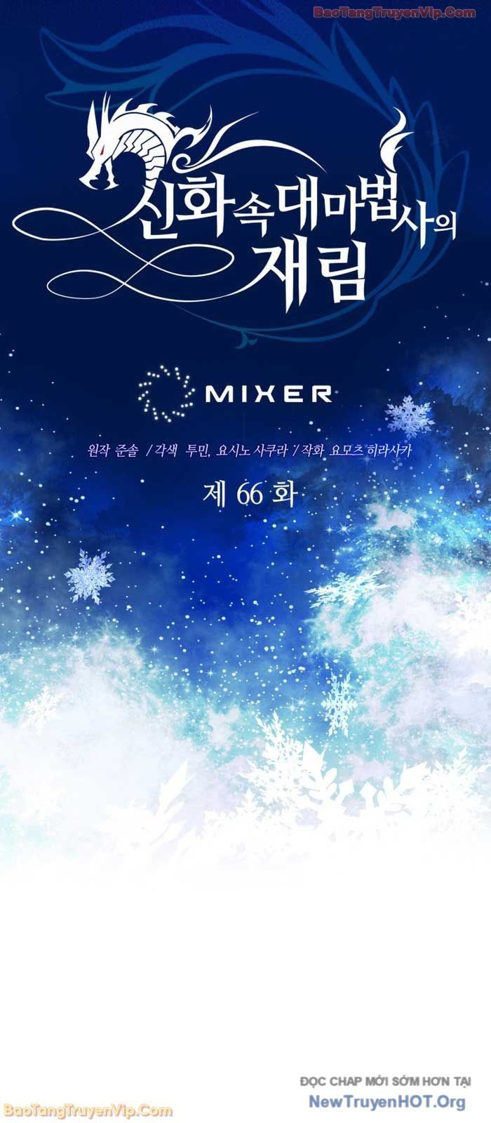 Đại Pháp Sư Thần Thoại Tái Lâm Chapter 66 - 46