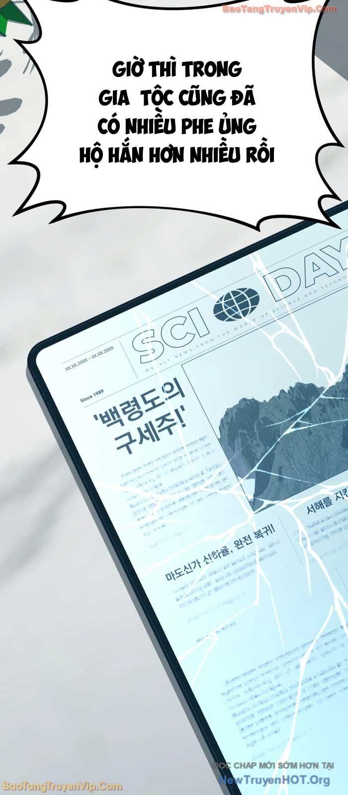 Đại Pháp Sư Thần Thoại Tái Lâm Chapter 66 - 53