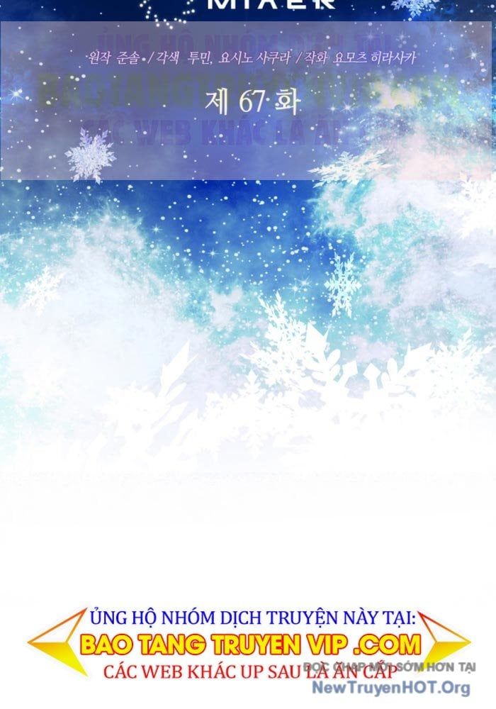 Đại Pháp Sư Thần Thoại Tái Lâm Chapter 67 - 12