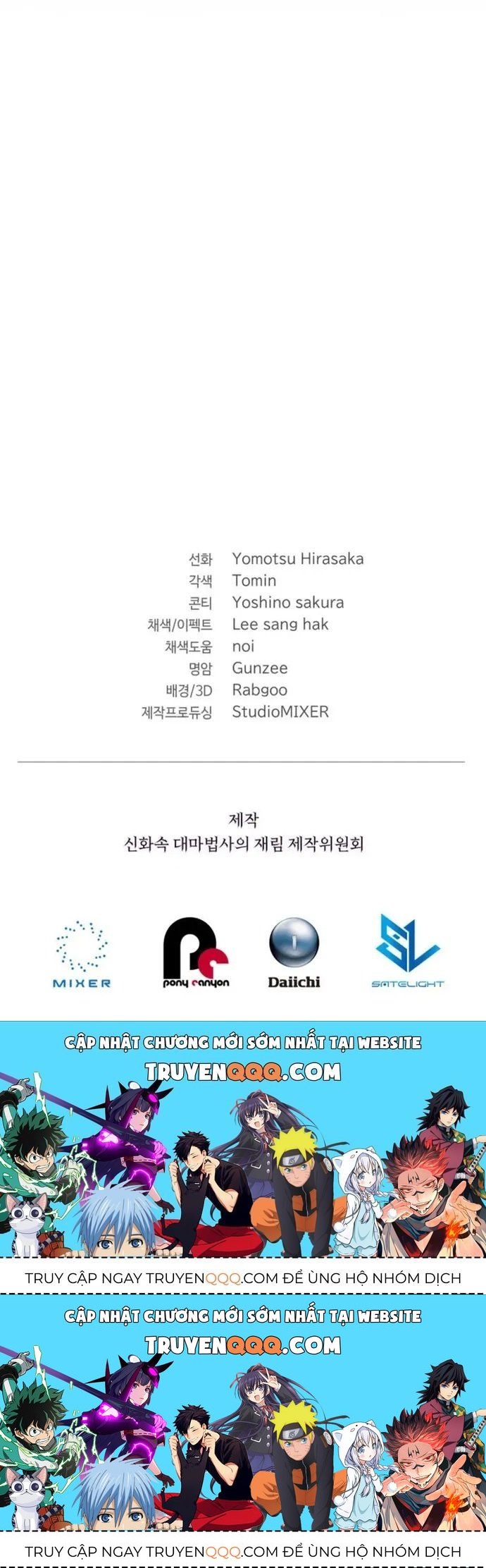 Đại Pháp Sư Thần Thoại Tái Lâm Chapter 70 - 14