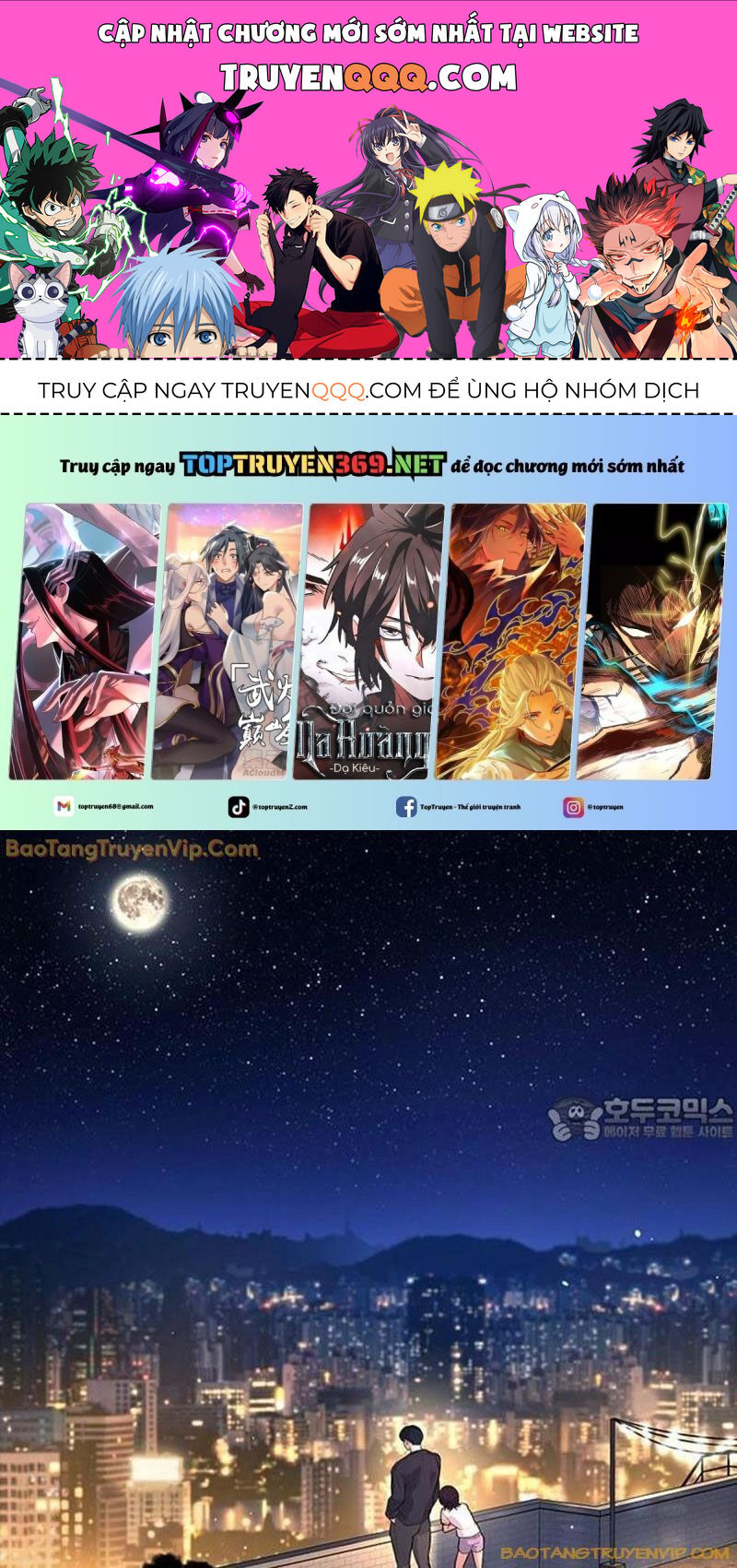 Goo Sera Chapter 1.5 - 1