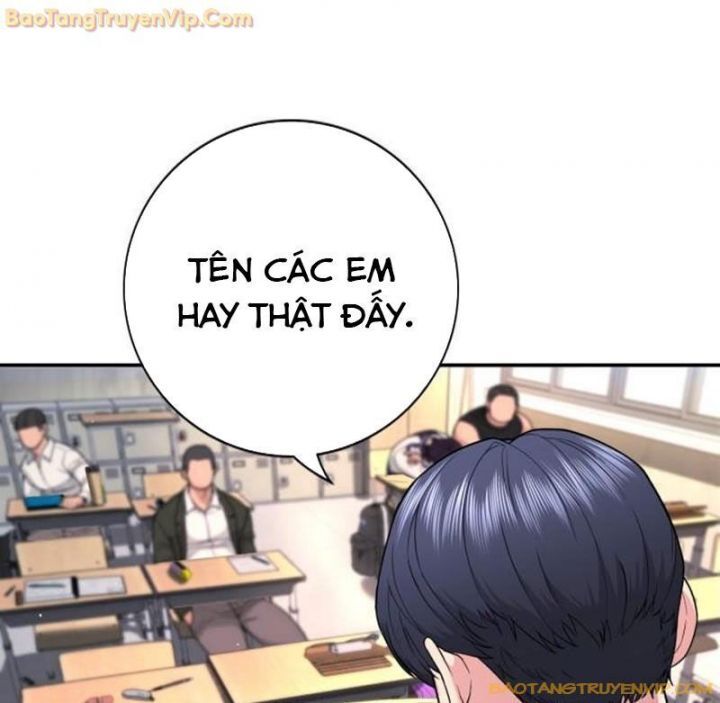 Goo Sera Chapter 1.5 - 101