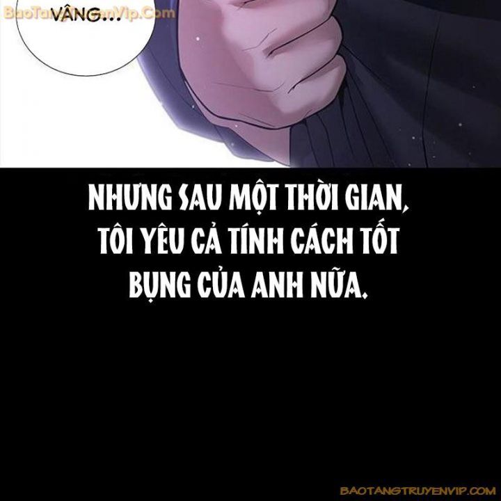 Goo Sera Chapter 1.5 - 12