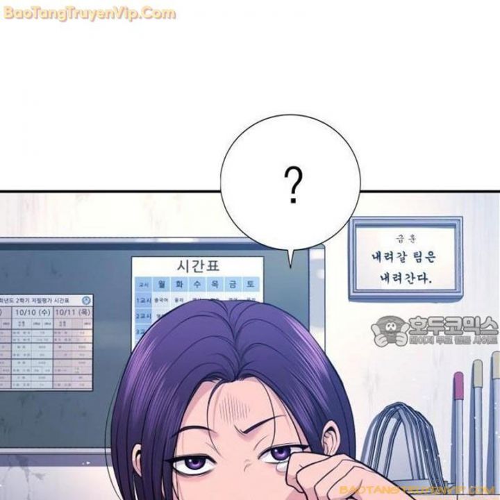 Goo Sera Chapter 1.5 - 117