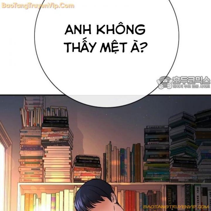 Goo Sera Chapter 1.5 - 125