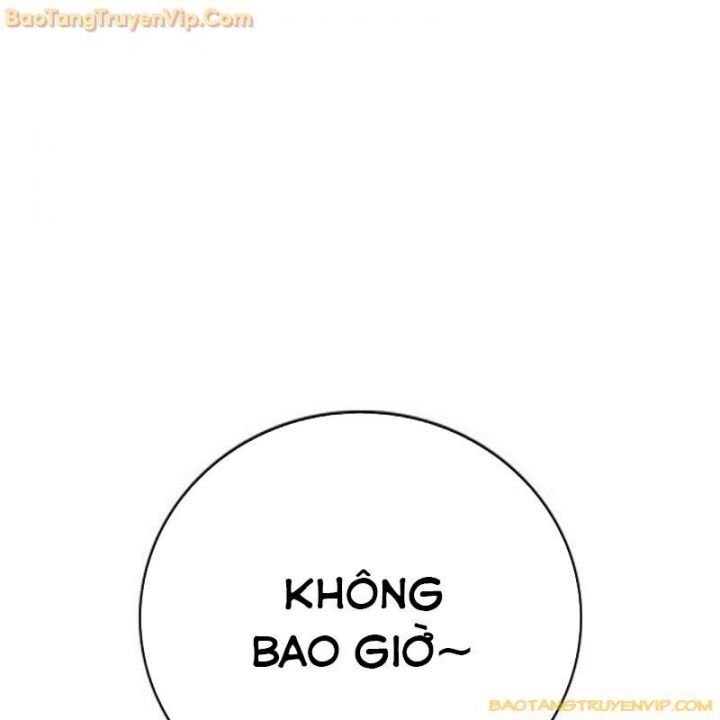 Goo Sera Chapter 1.5 - 127