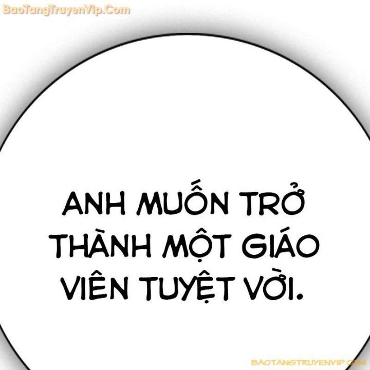 Goo Sera Chapter 1.5 - 131