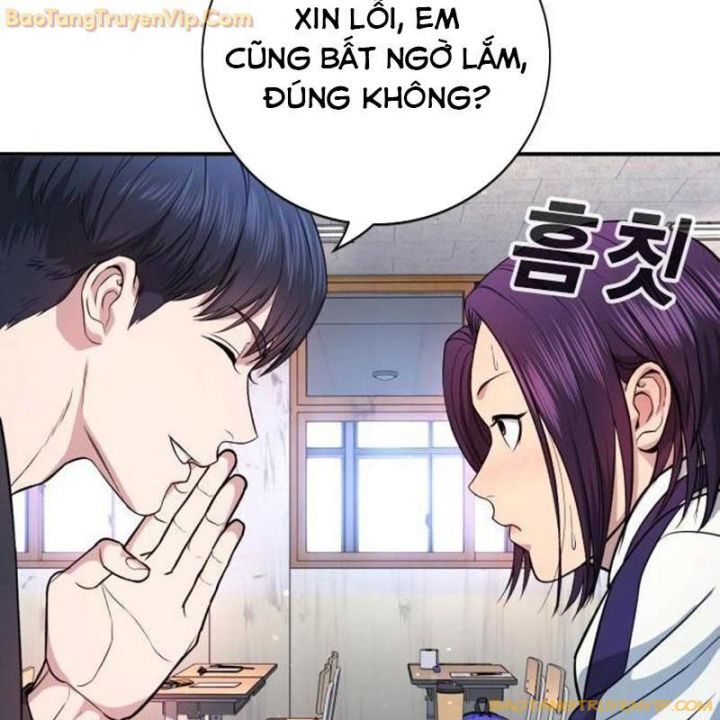 Goo Sera Chapter 1.5 - 141