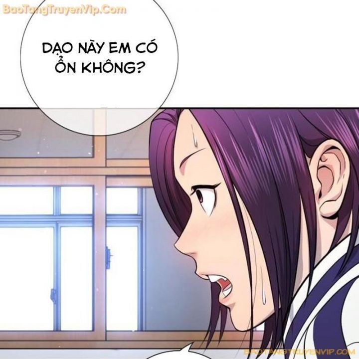 Goo Sera Chapter 1.5 - 143