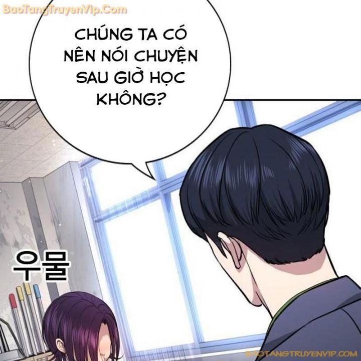 Goo Sera Chapter 1.5 - 145