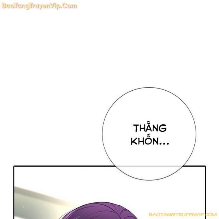 Goo Sera Chapter 1.5 - 147