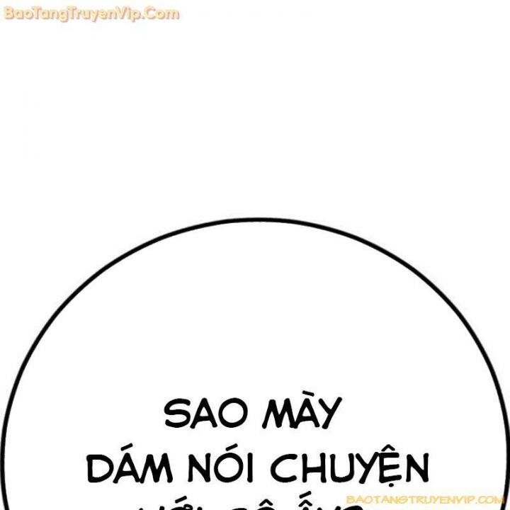 Goo Sera Chapter 1.5 - 149