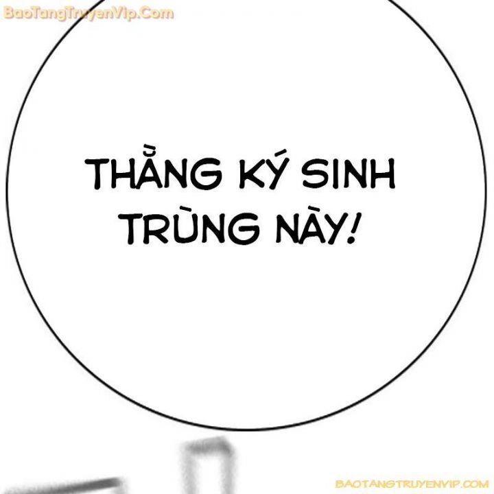 Goo Sera Chapter 1.5 - 154