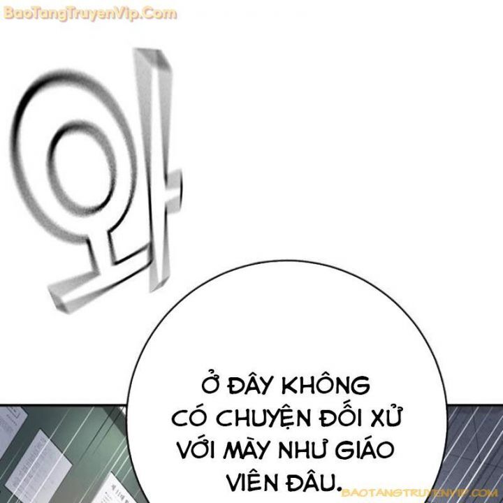 Goo Sera Chapter 1.5 - 160