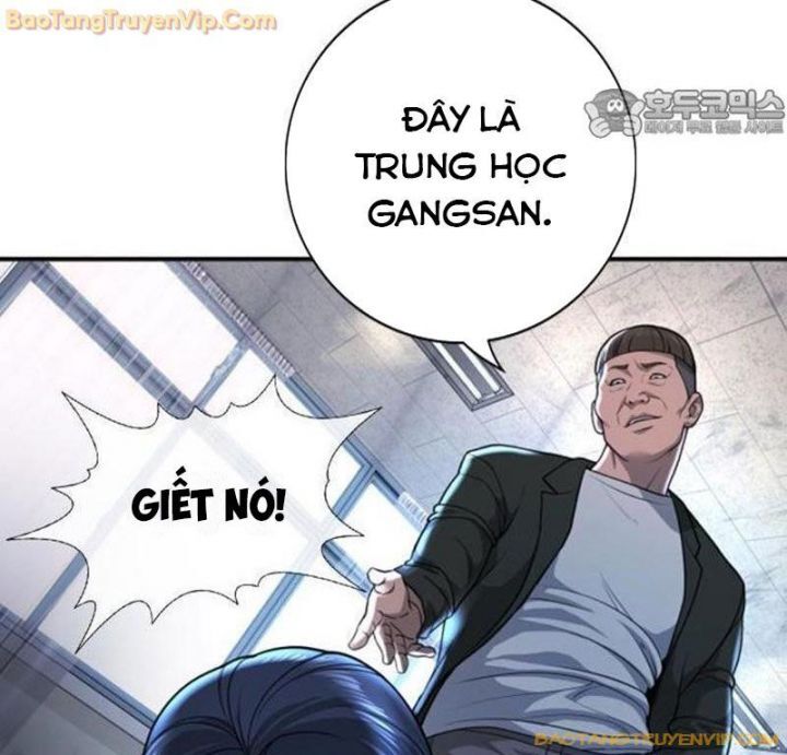 Goo Sera Chapter 1.5 - 164